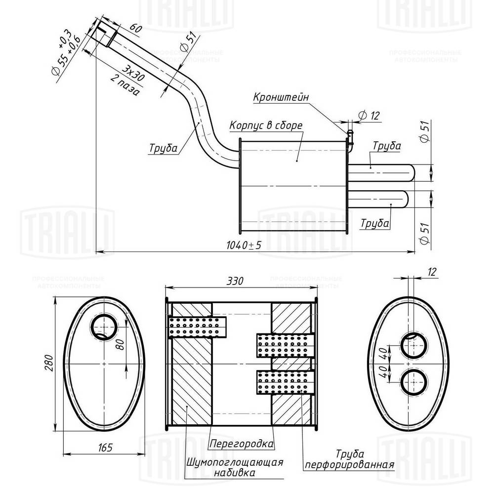Rear Muffler CARVILLE, LTD2